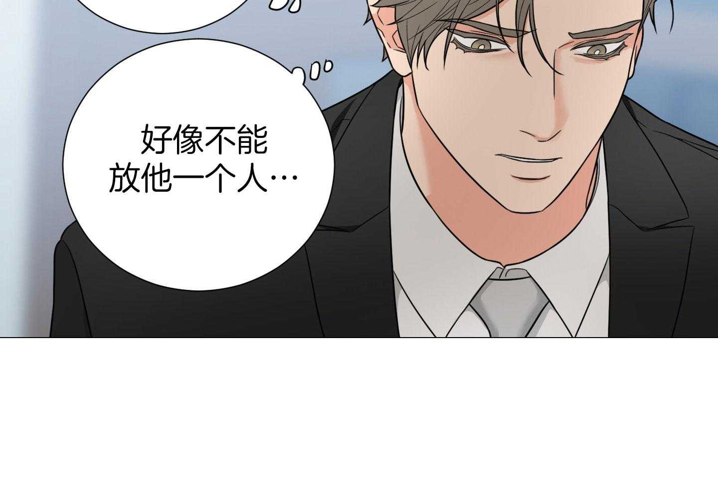 第56话10