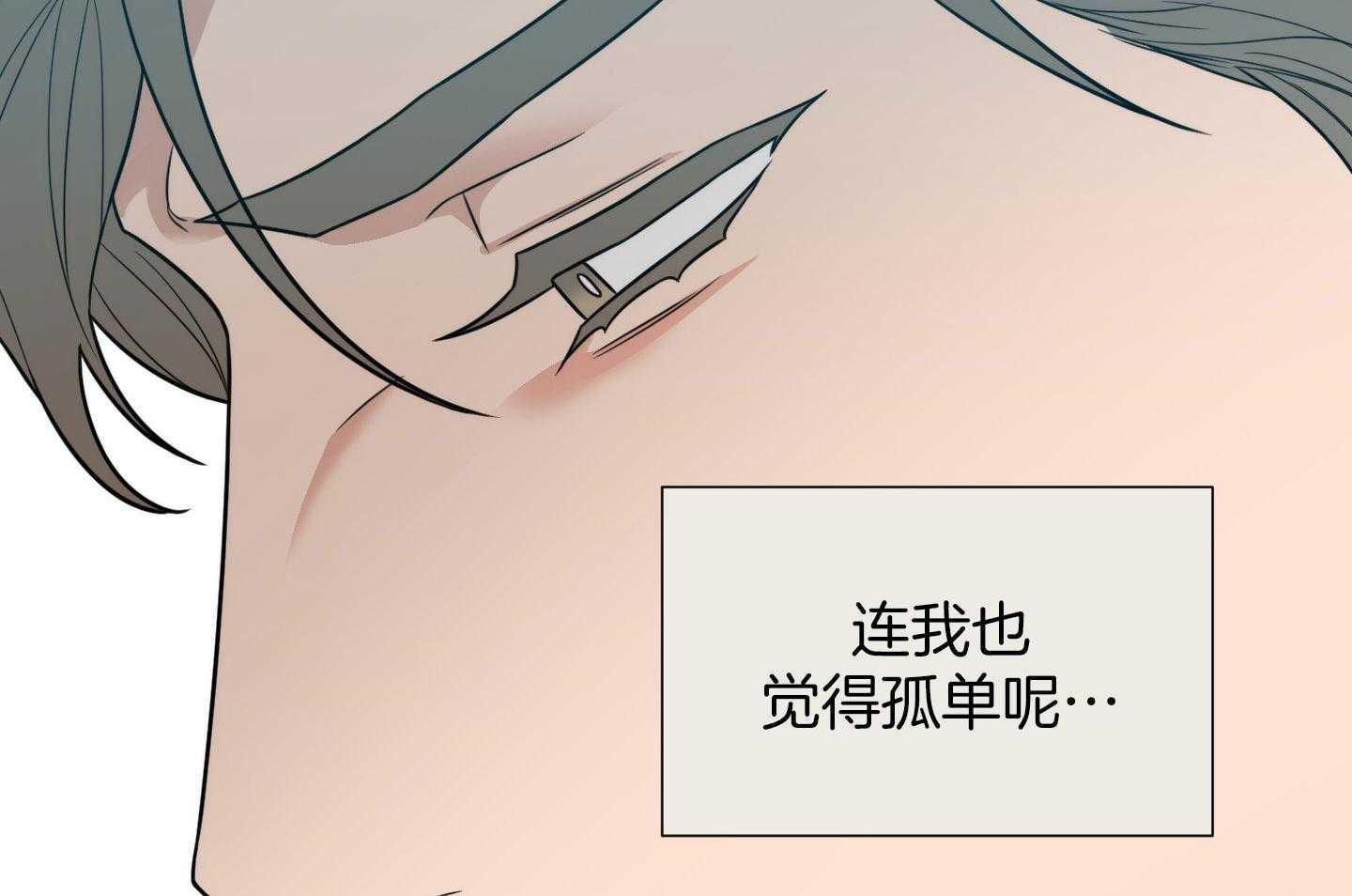 第57话5