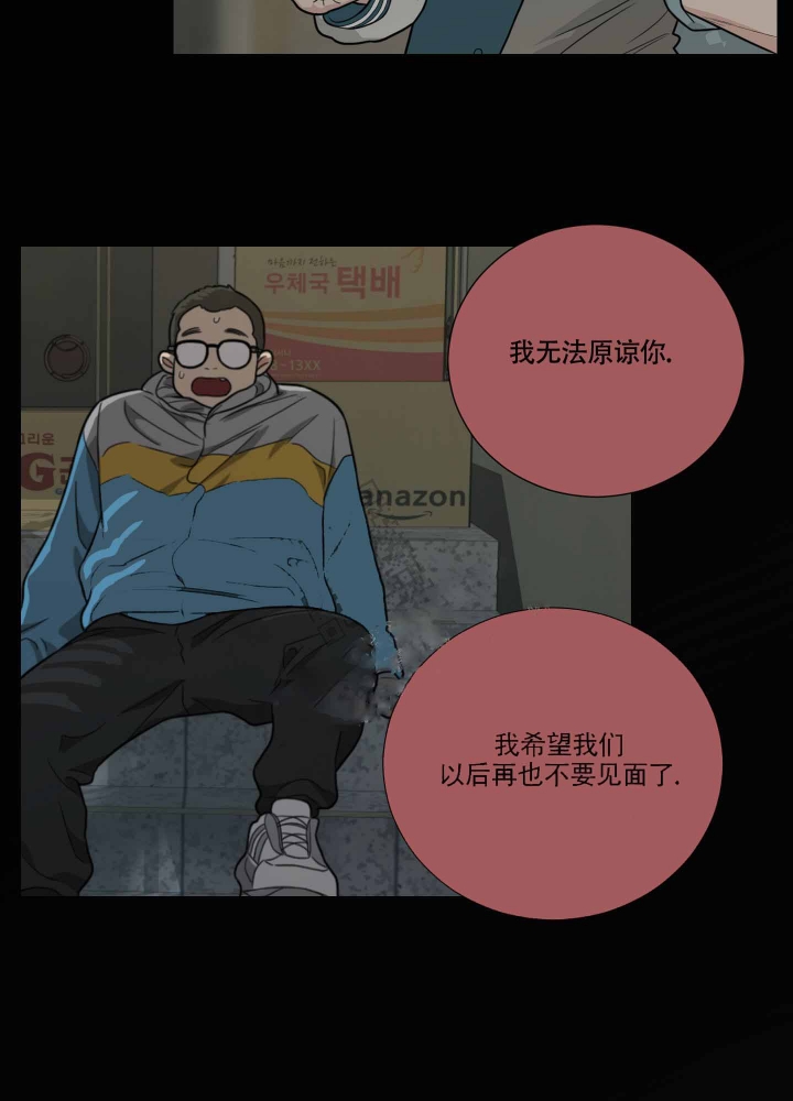 第14话14
