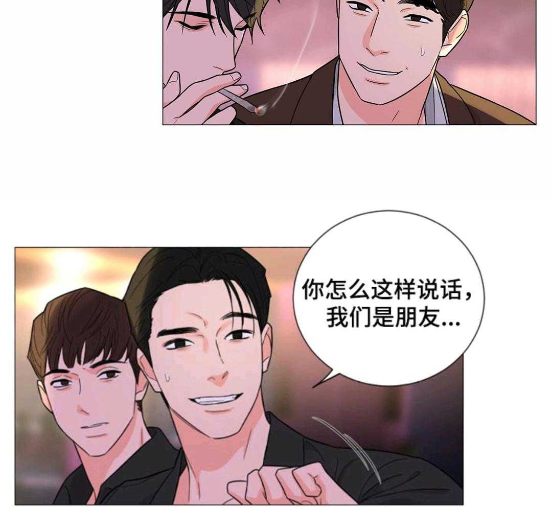 第52话28