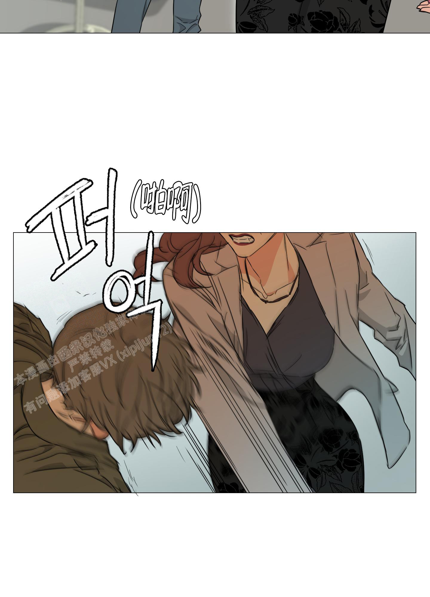 第82话11