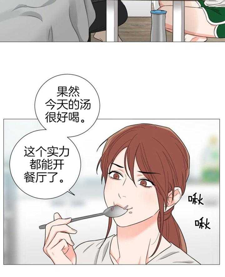 第77话2