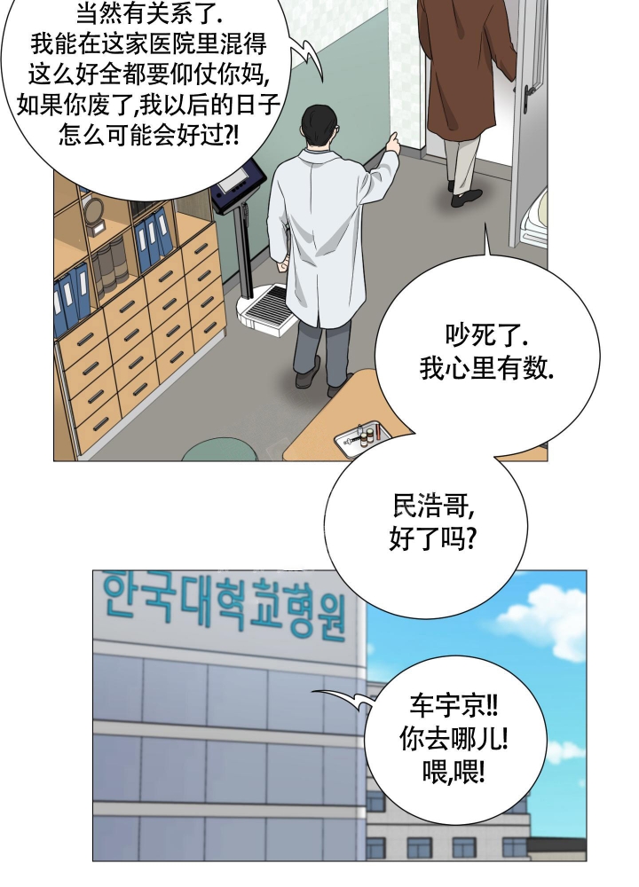 第43话16
