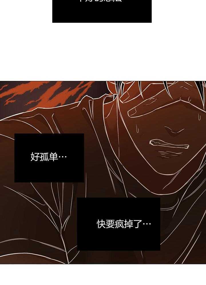 第61话11