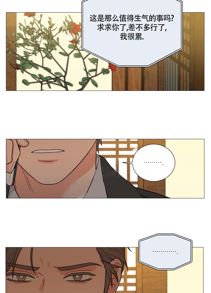 第36话18