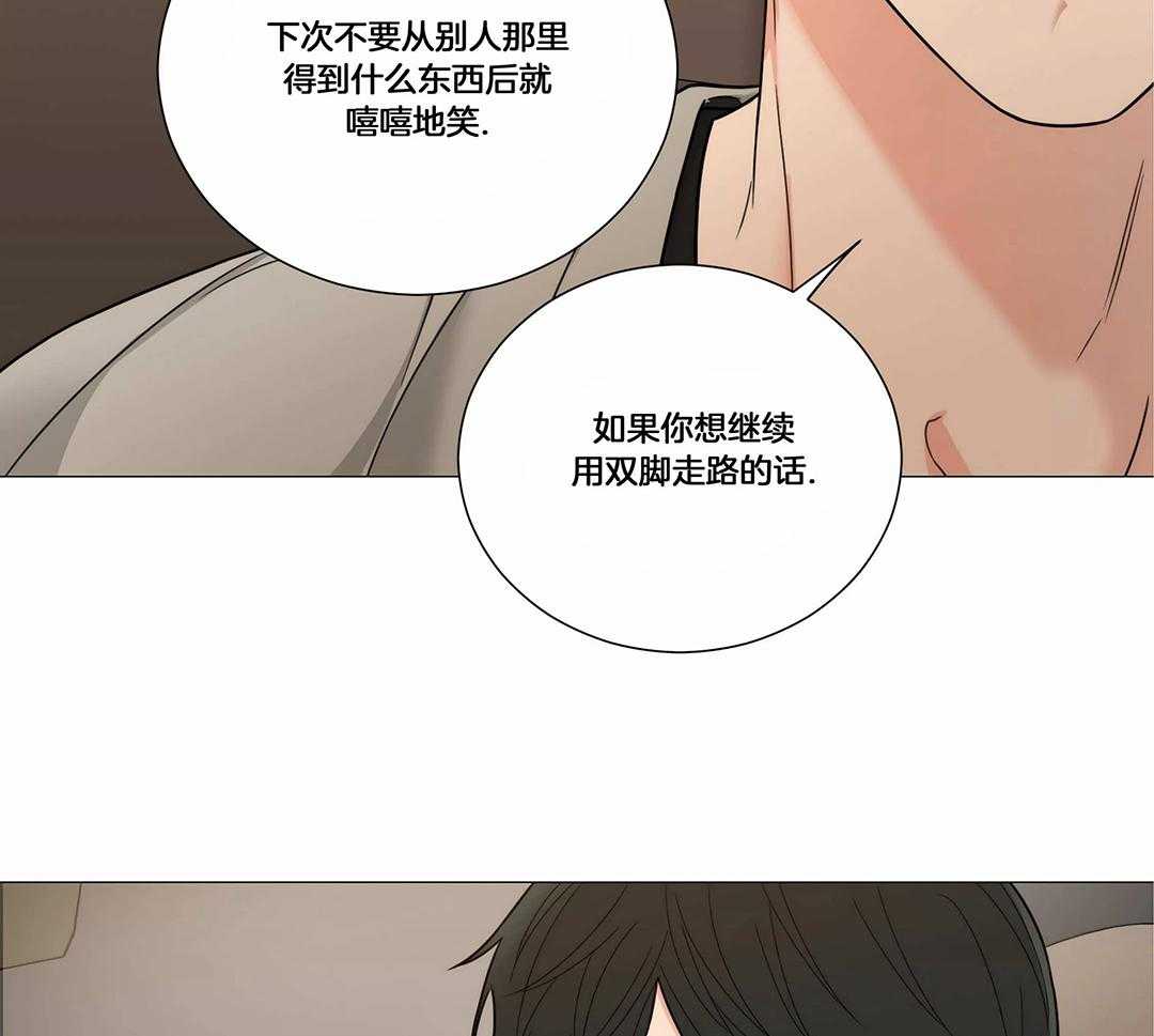 第53话14