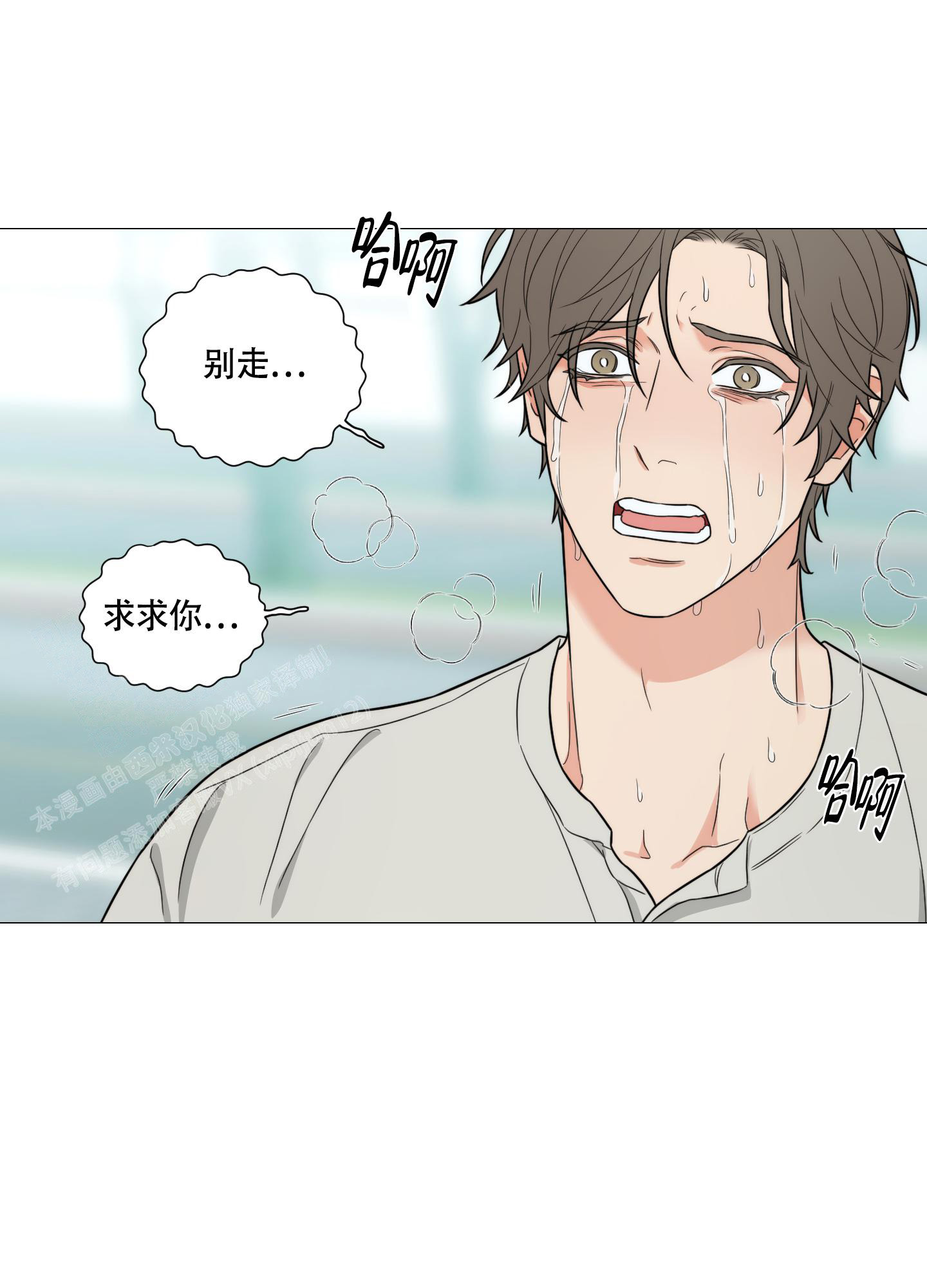 第82话68