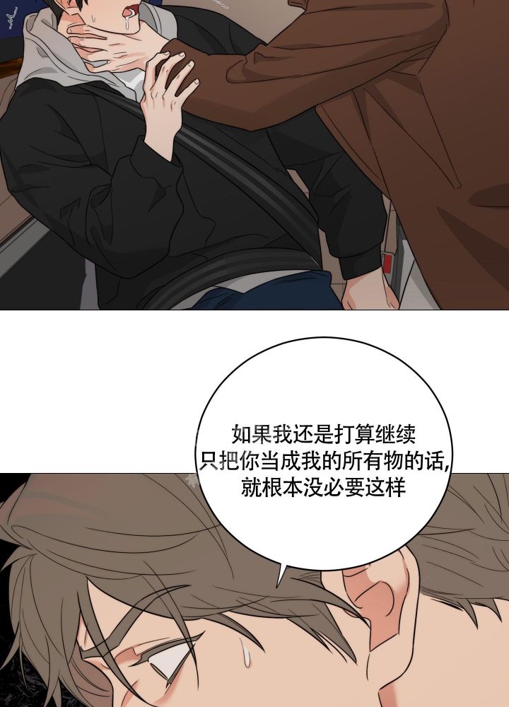 第44话8