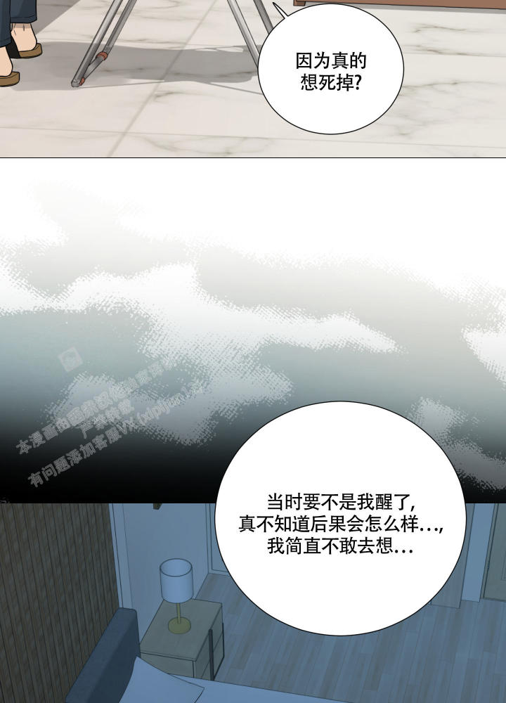 第81话28