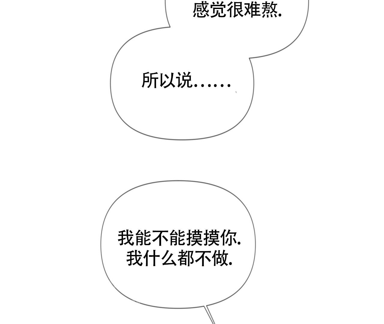 第19话56