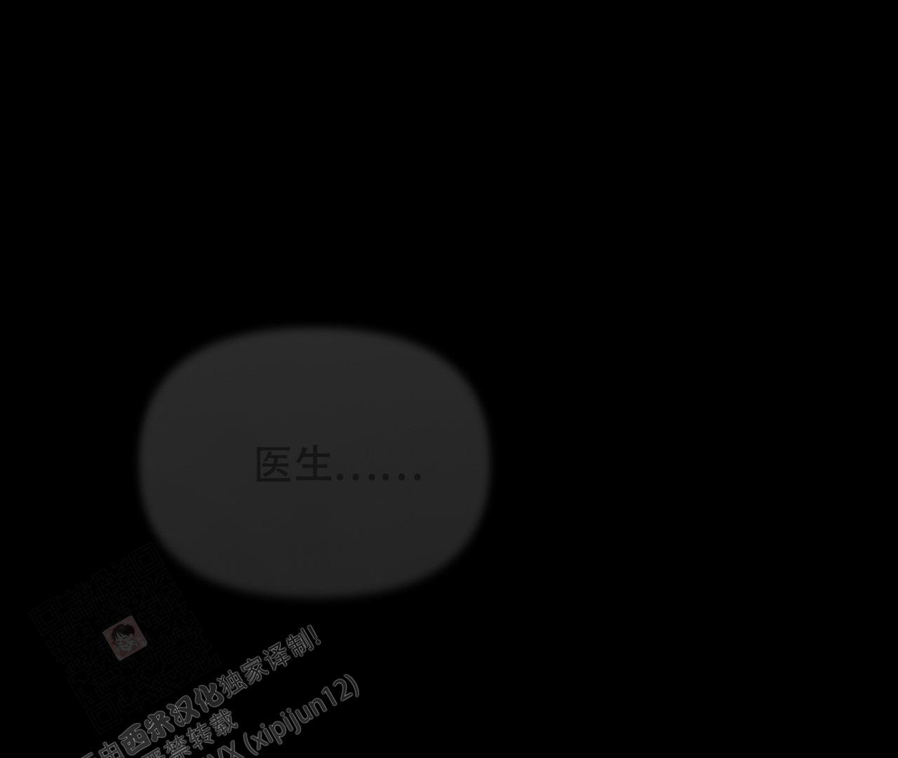 第19话5