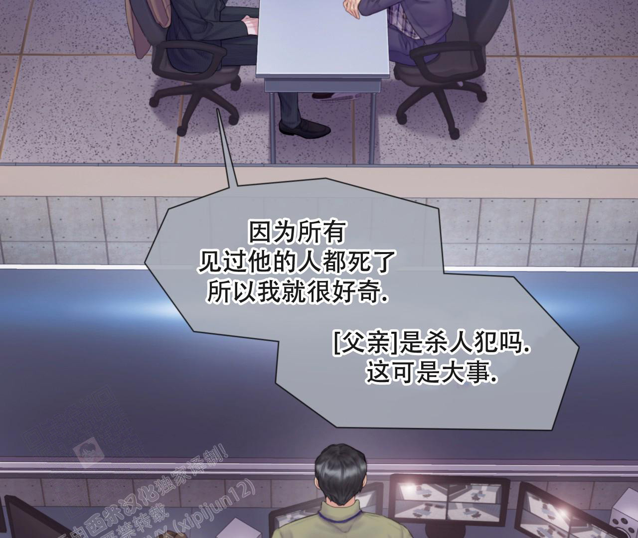 第5话20