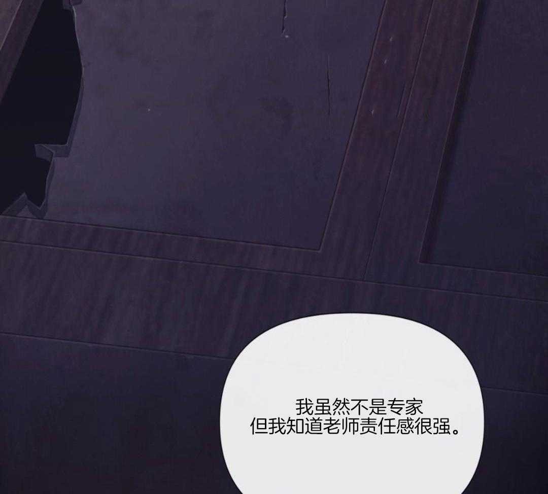 第20话31