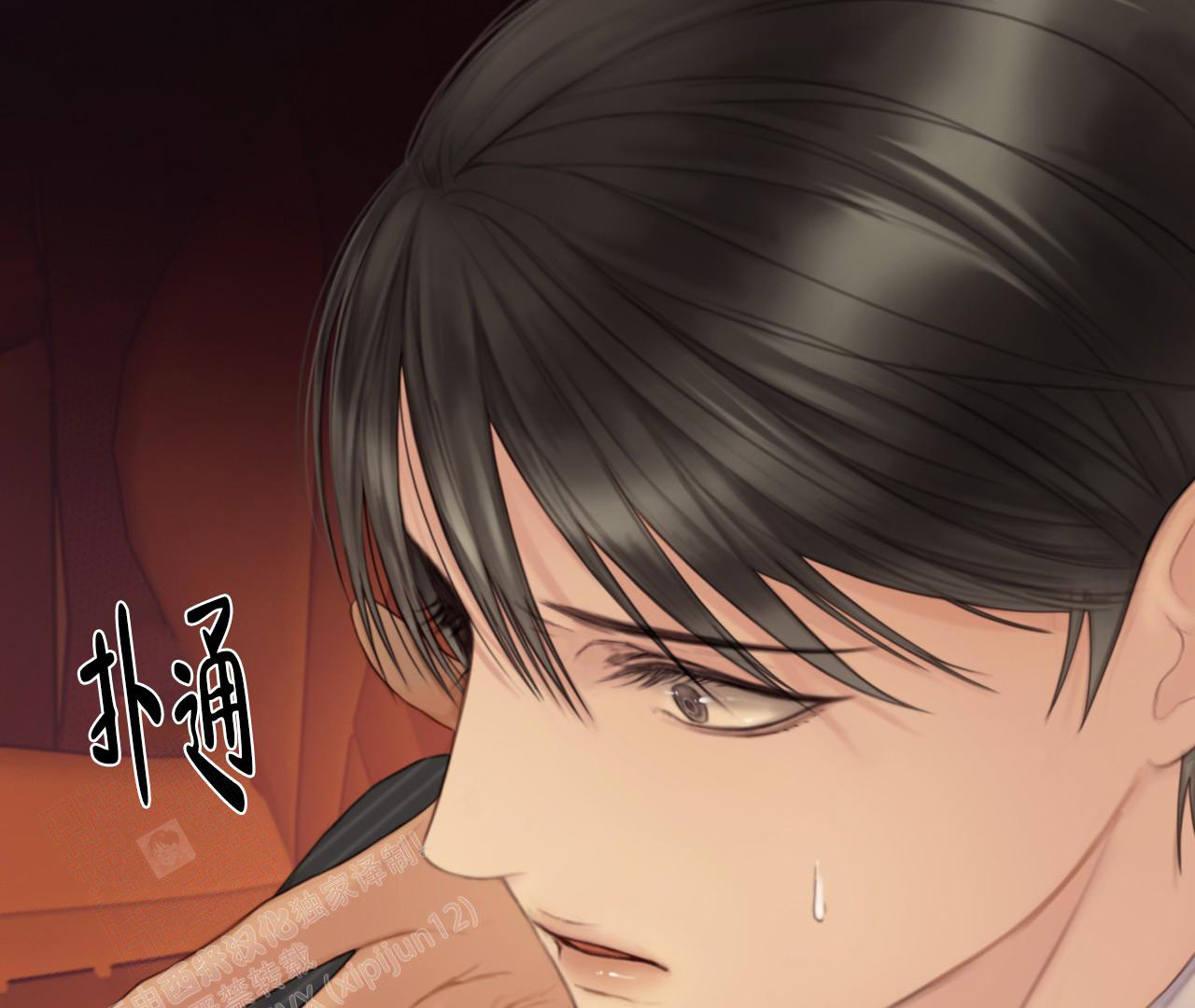 第6话7