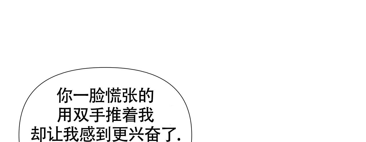 第18话5