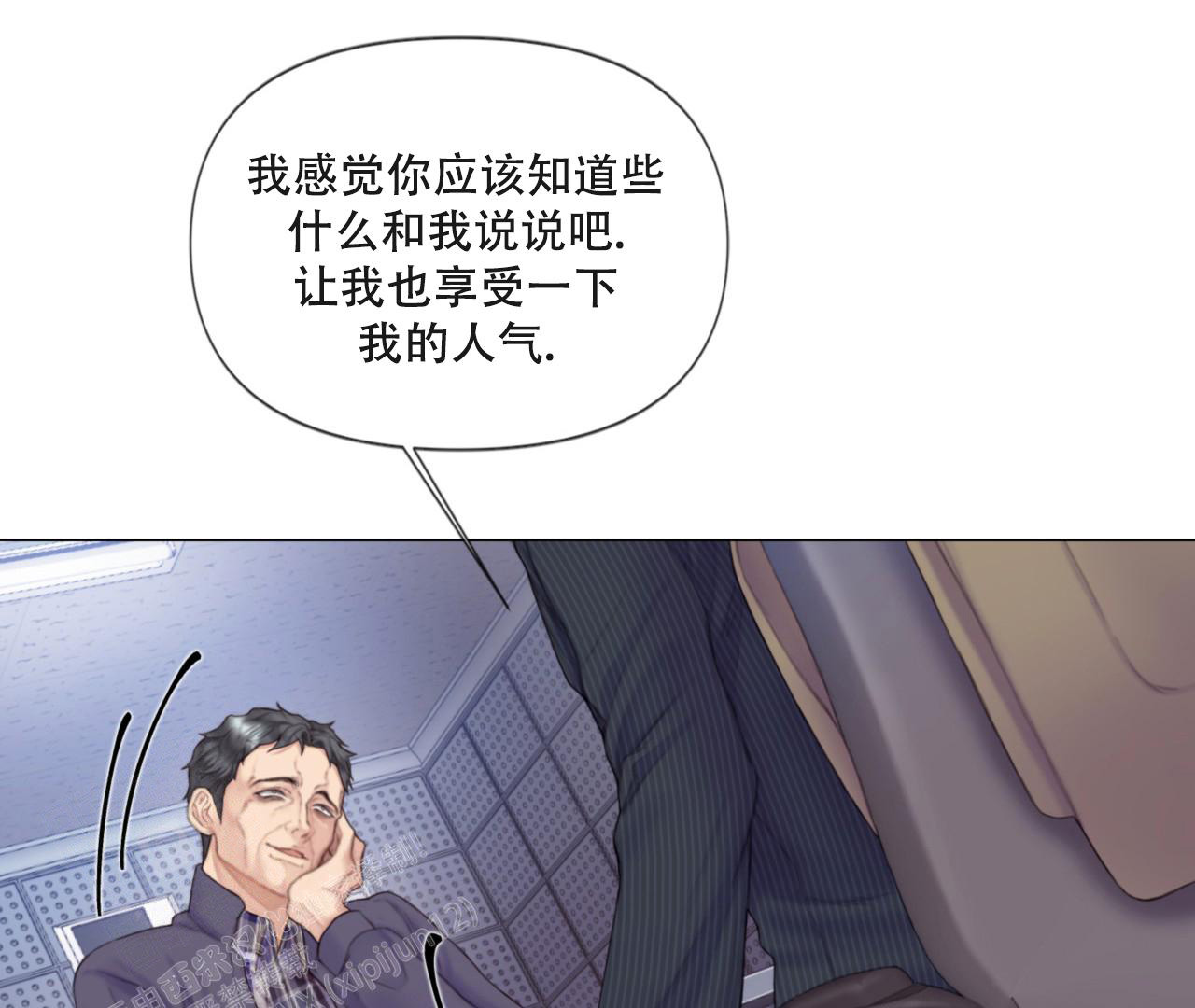 第5话17