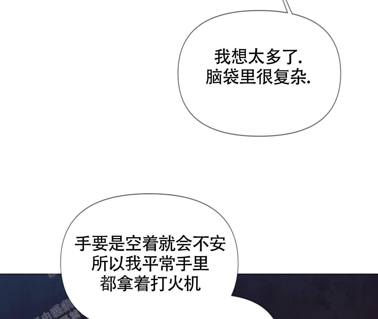 第19话53
