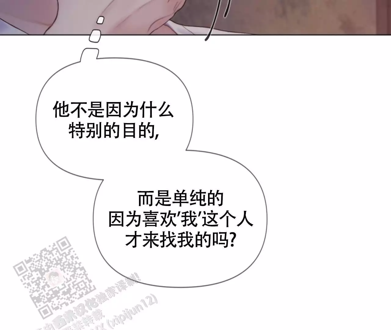 第17话59