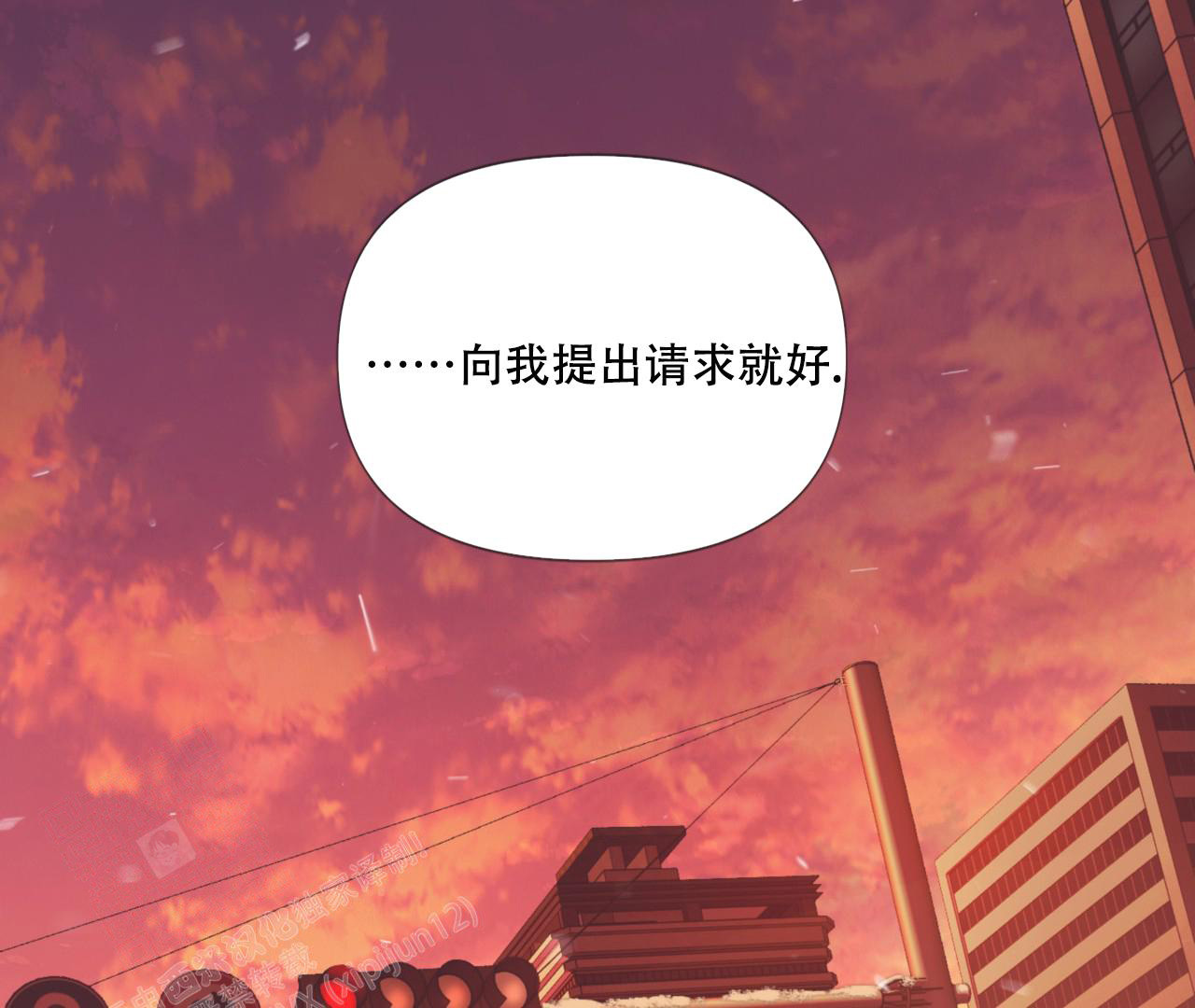 第7话23