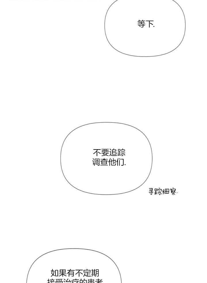 第25话9