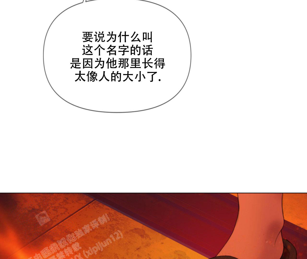 第9话15