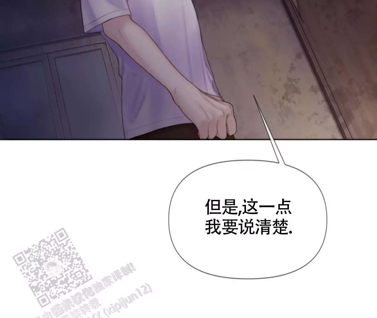第17话21