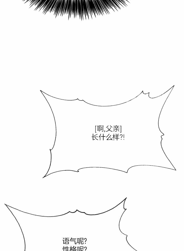 第25话38