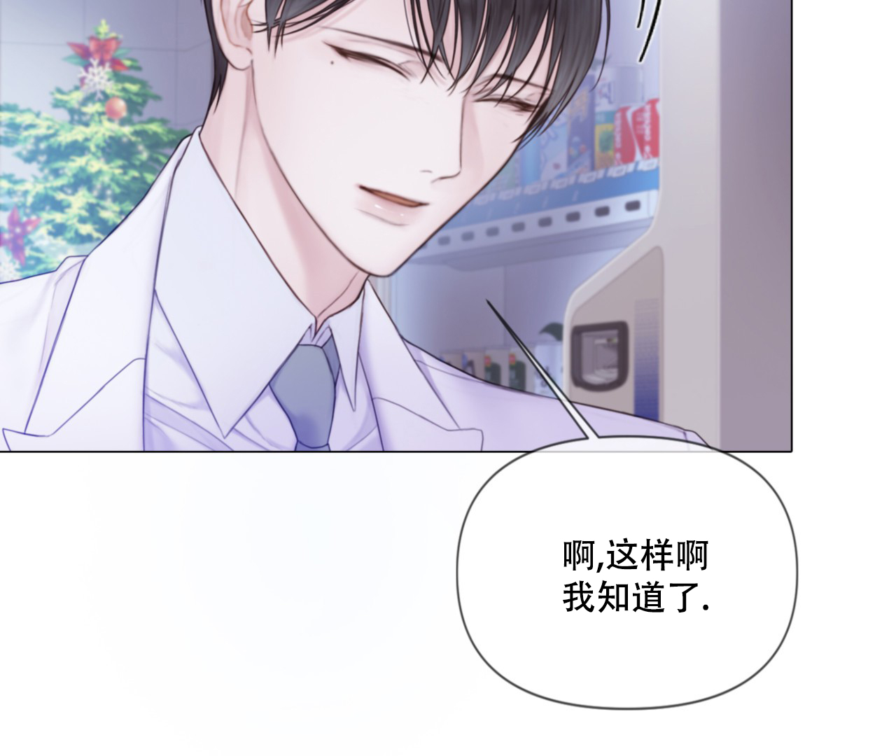 第1话17