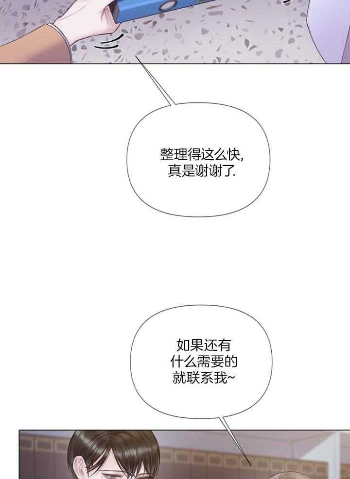 第24话15