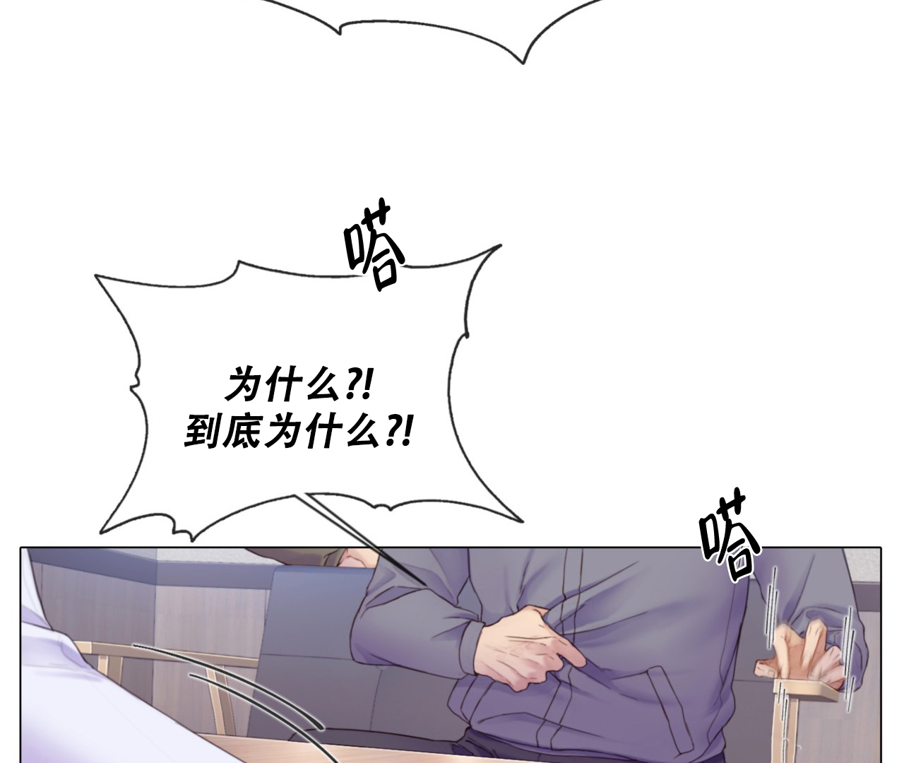 第3话5