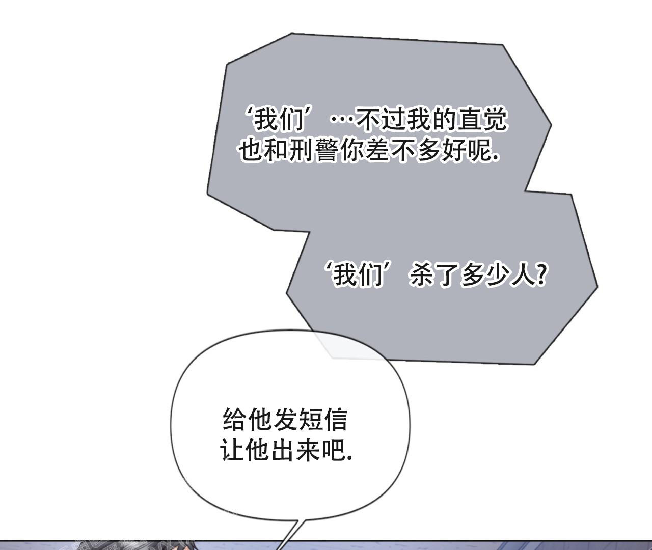 第5话22