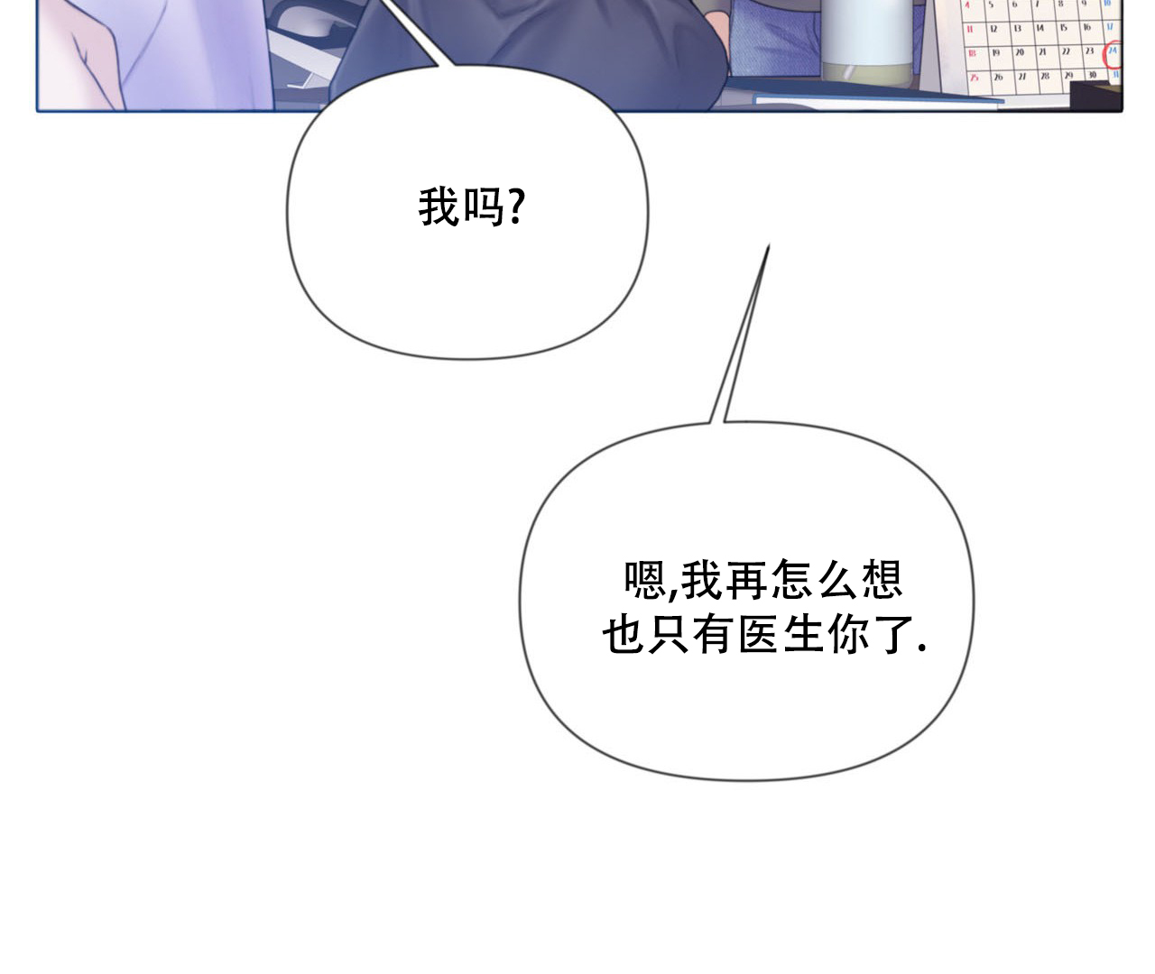 第1话40