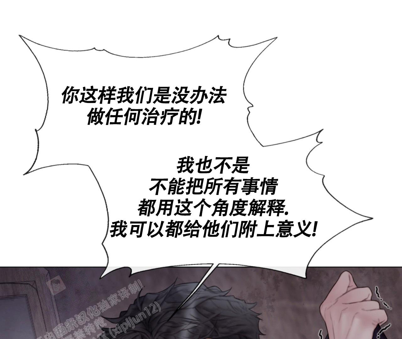 第16话45