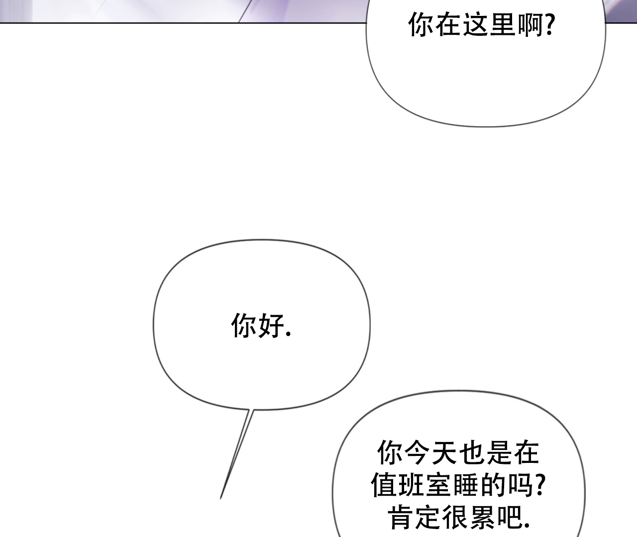 第1话14
