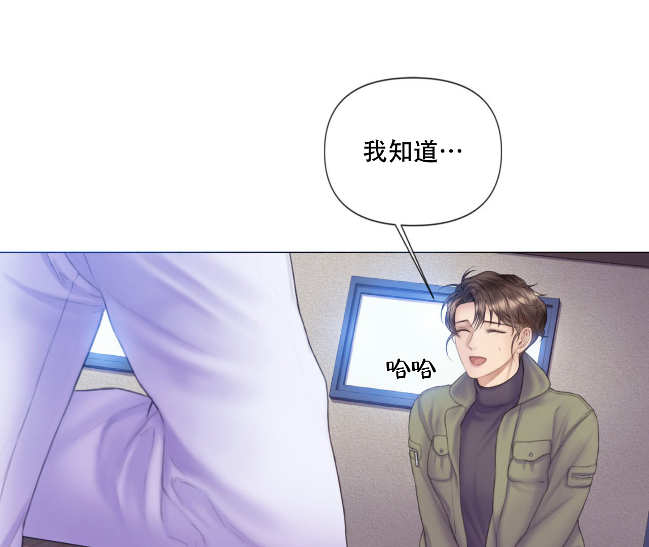 第1话54