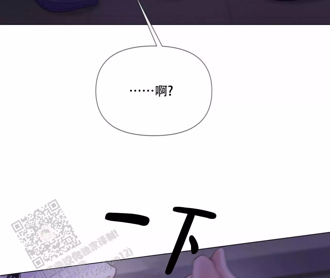 第10话5