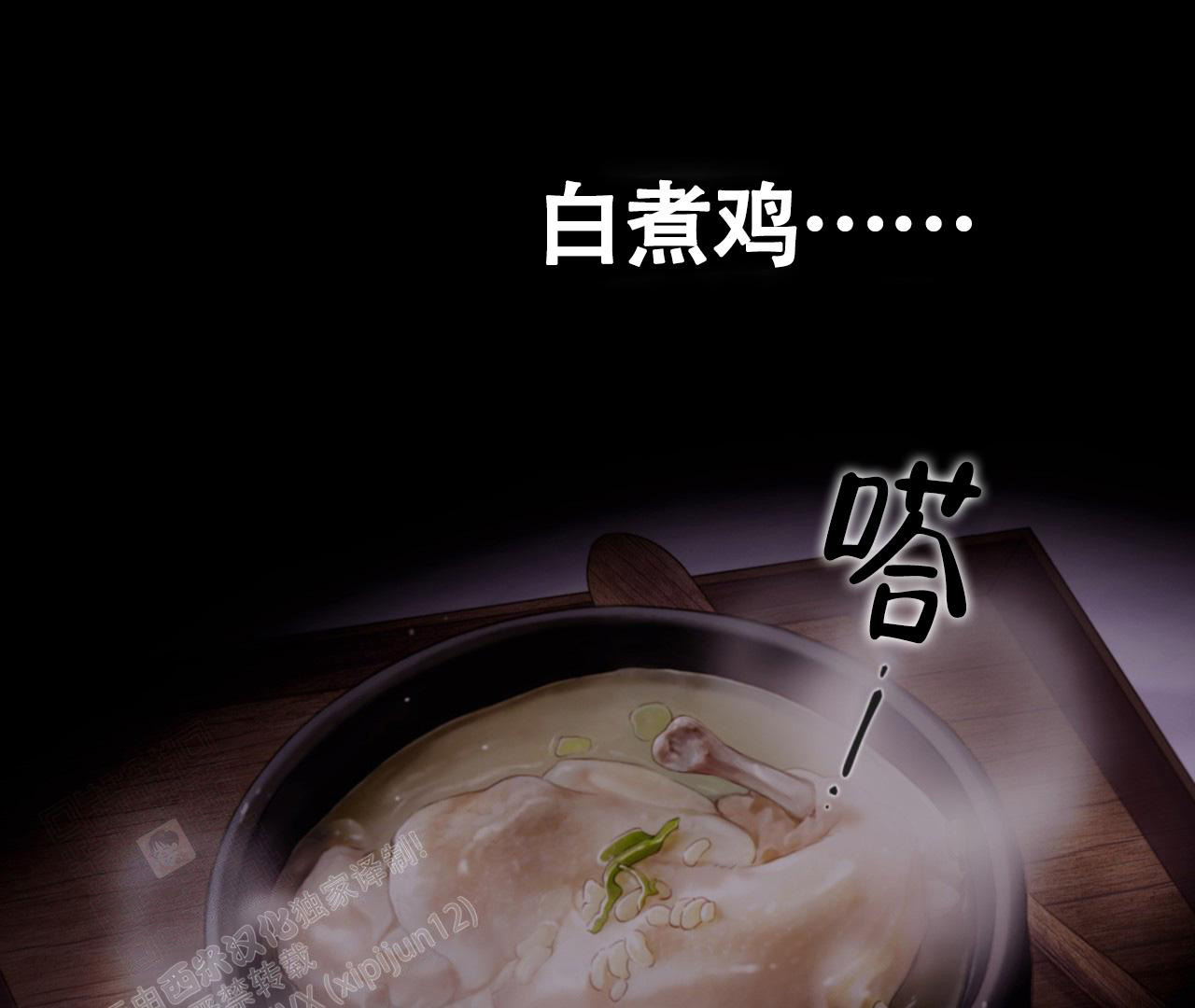 第19话8