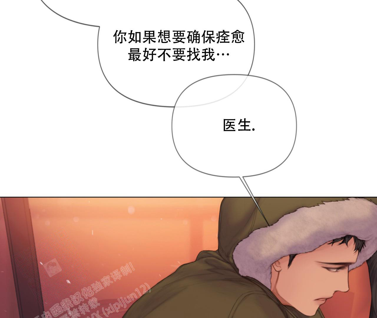 第7话11