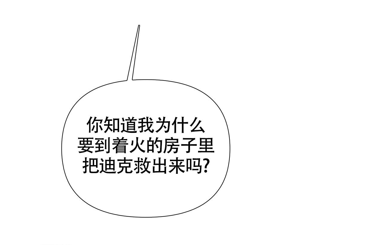 第16话4