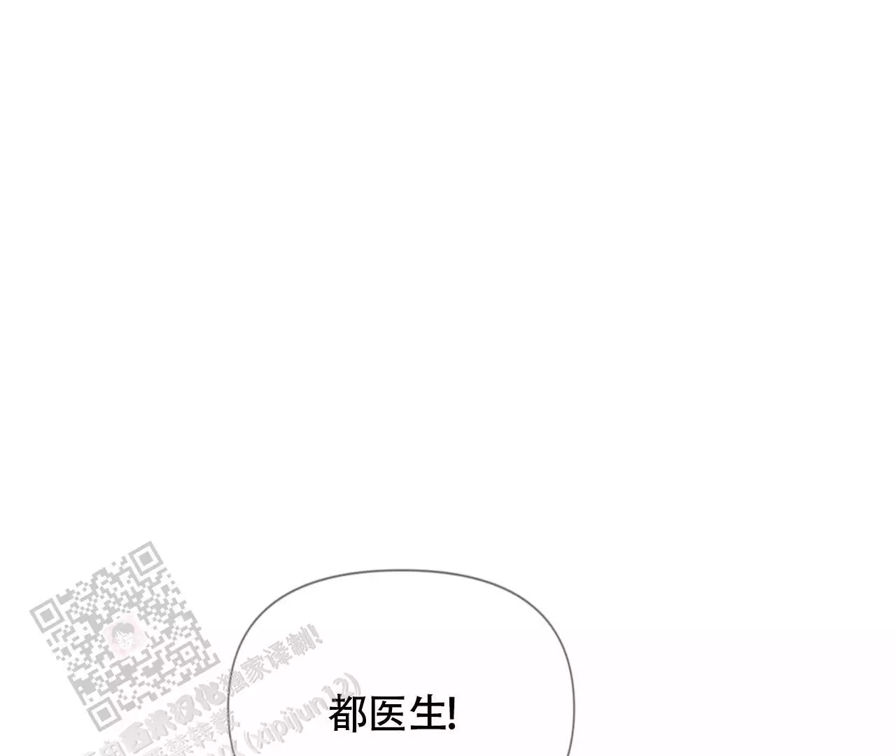 第12话0