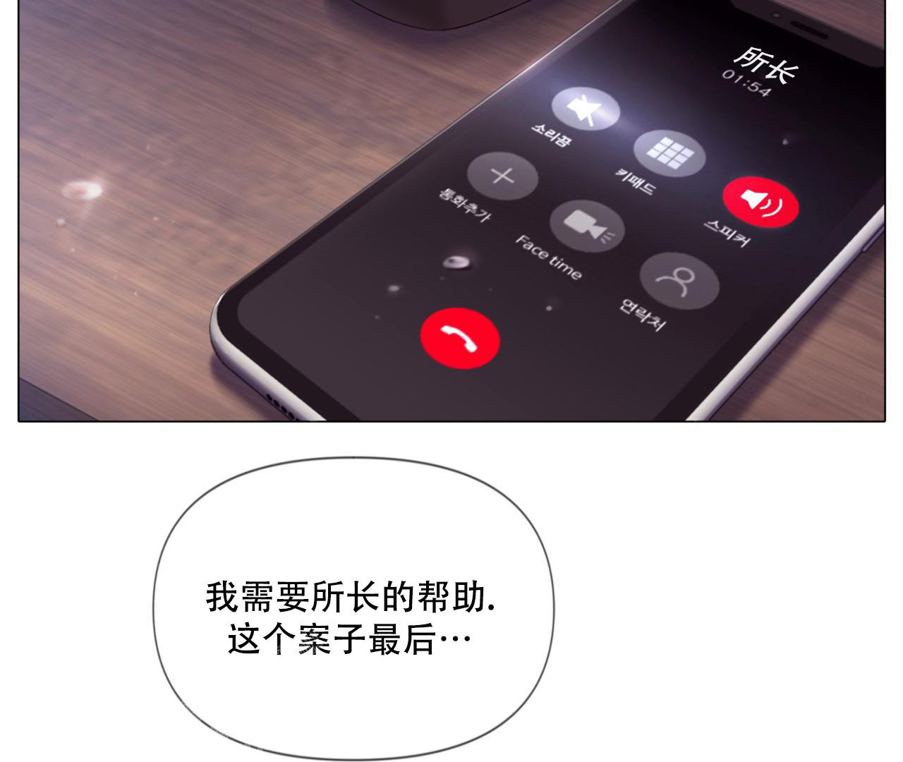 第4话27