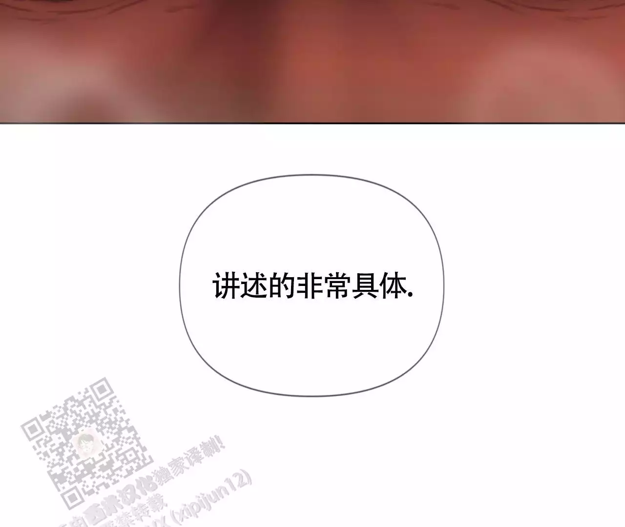 第15话56