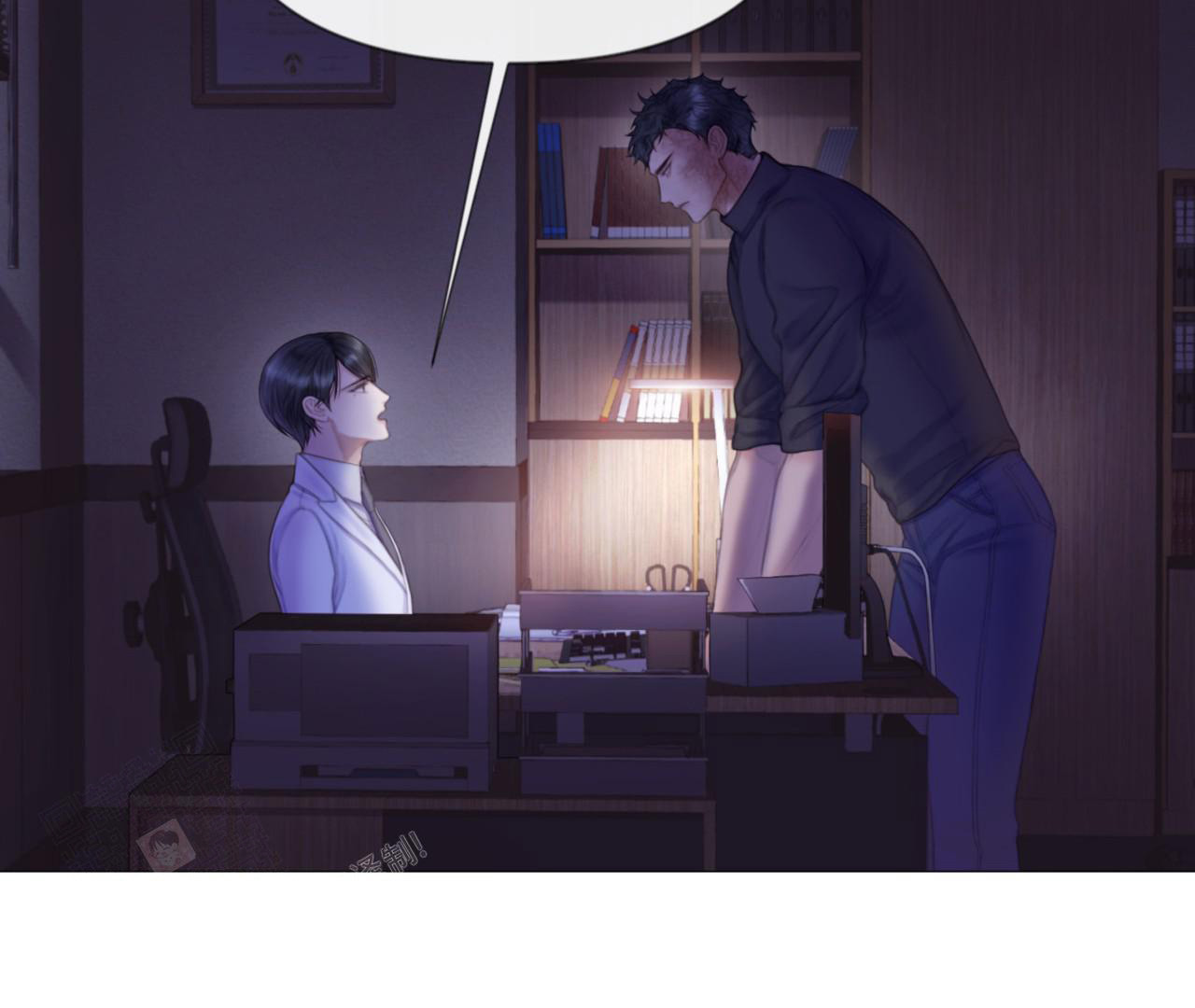 第9话70