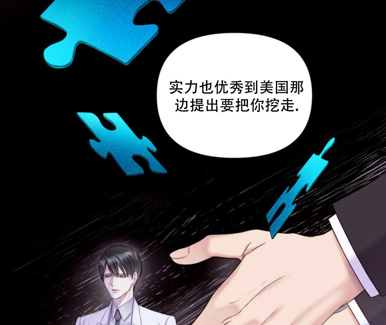 第1话43