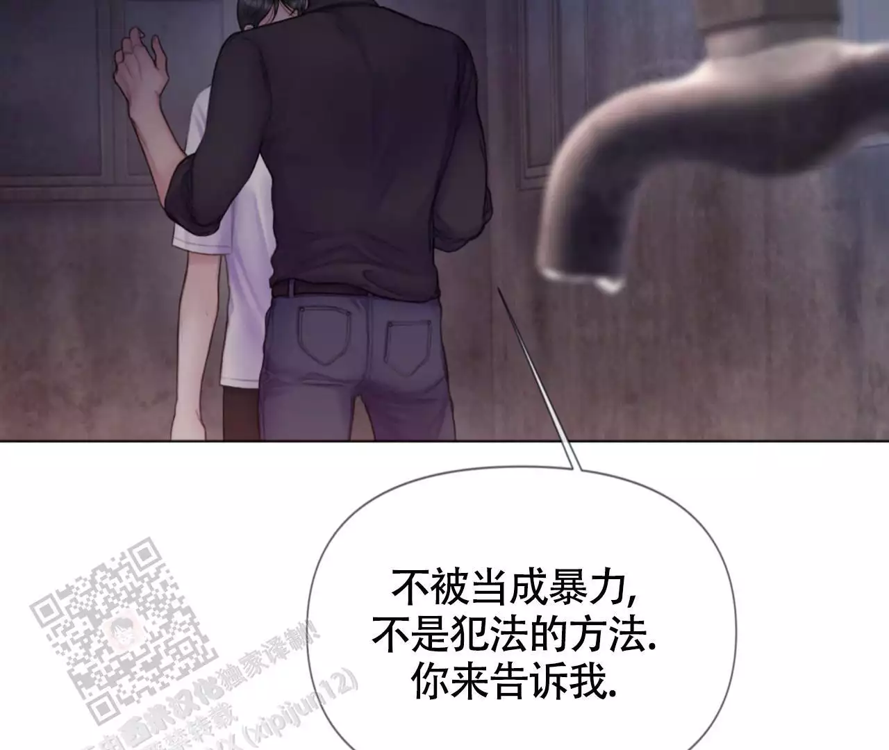 第17话50