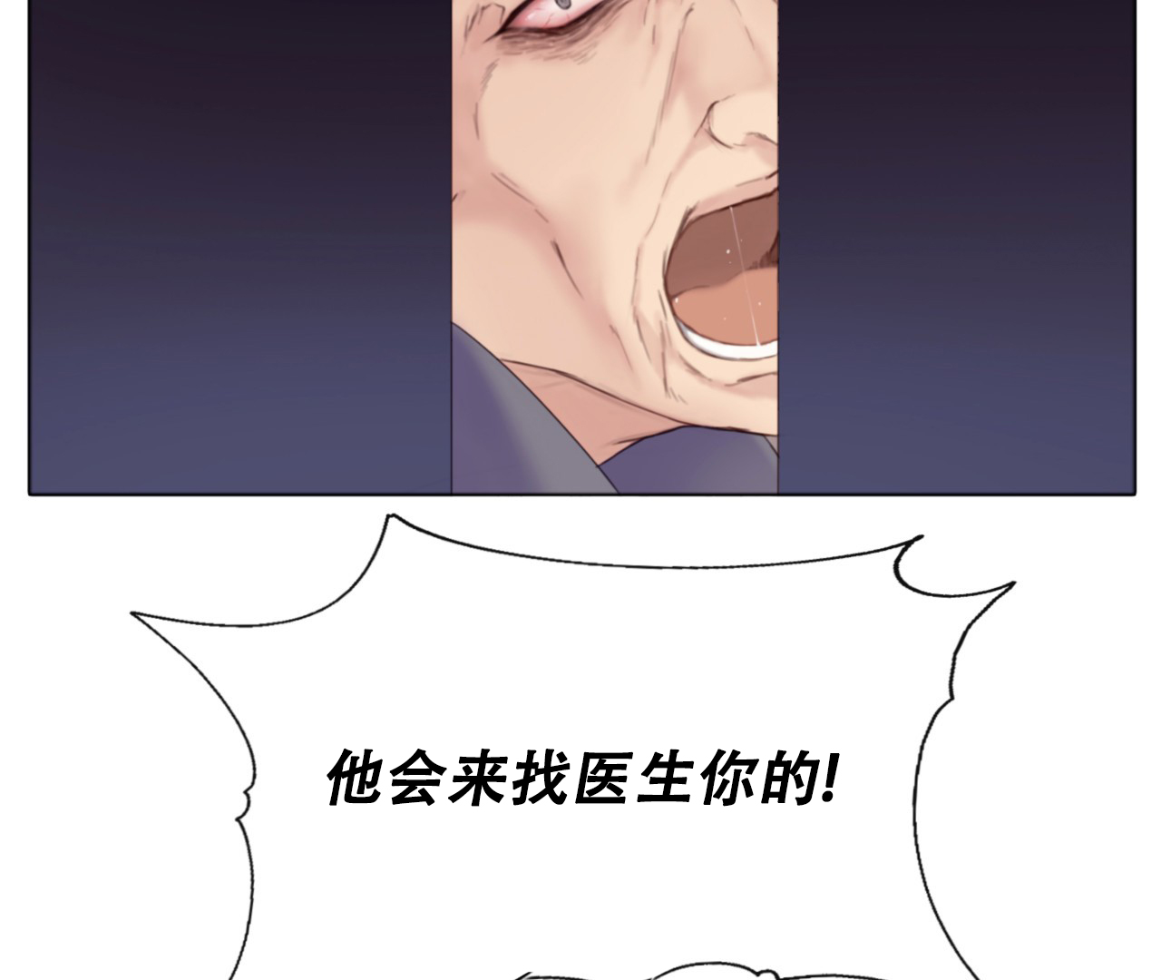 第3话21