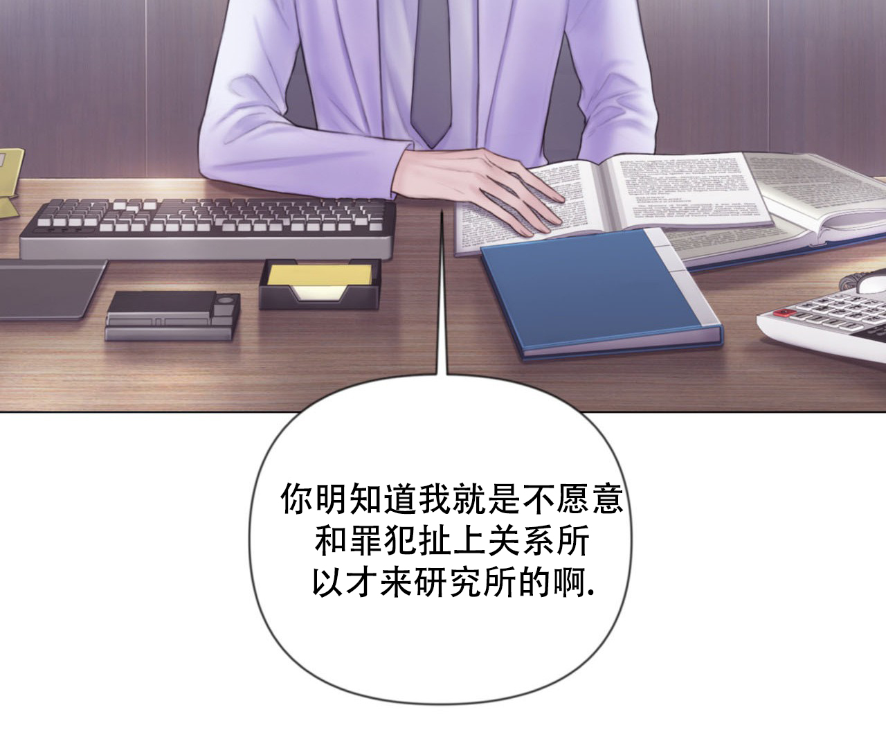 第1话53