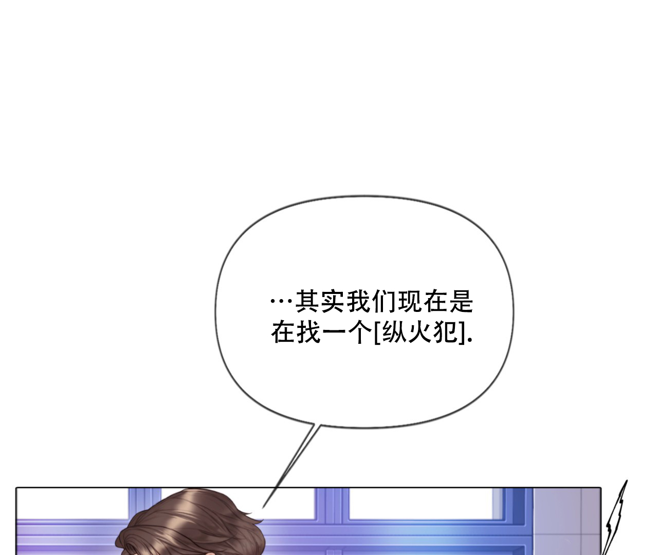 第3话26