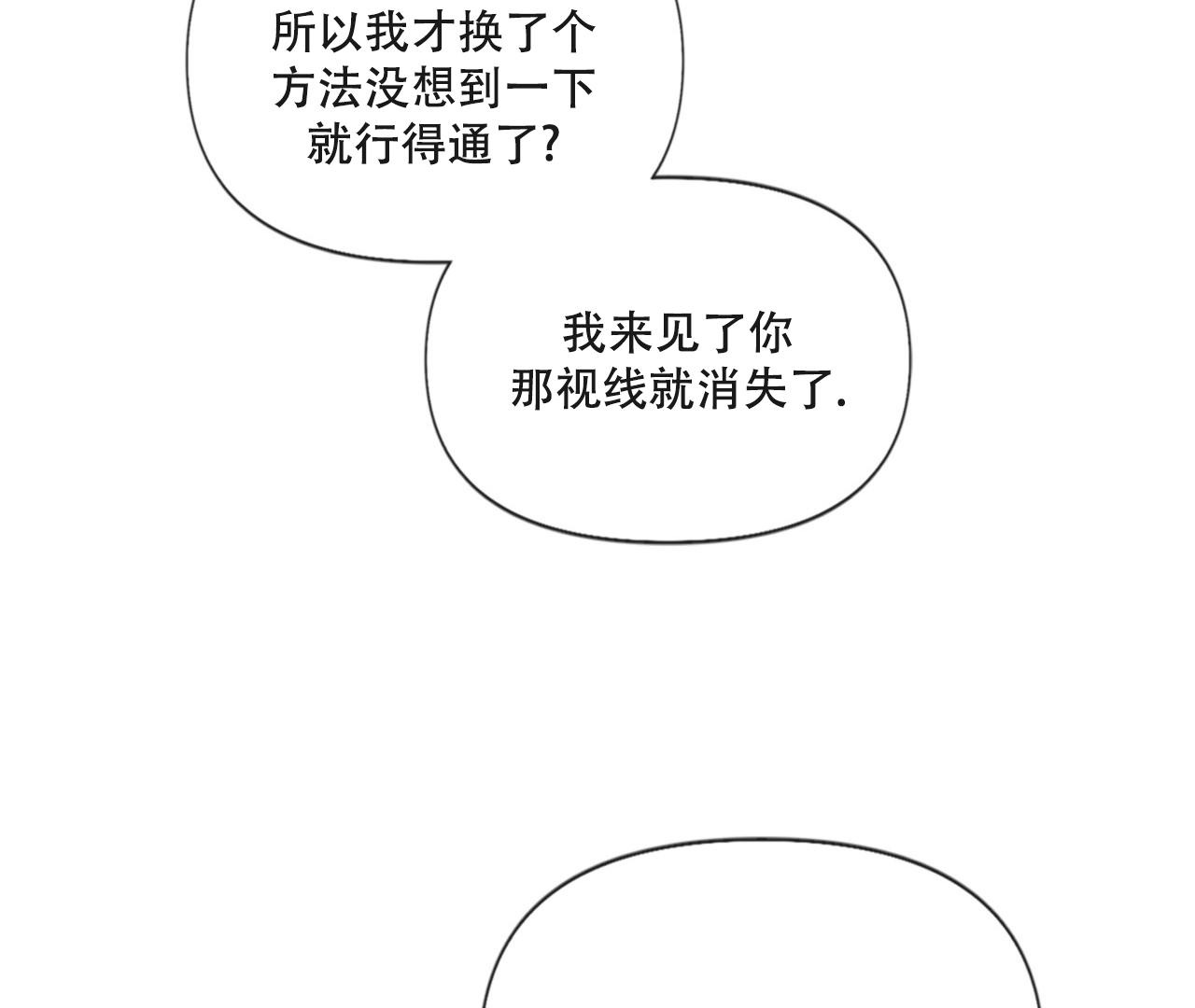 第5话40