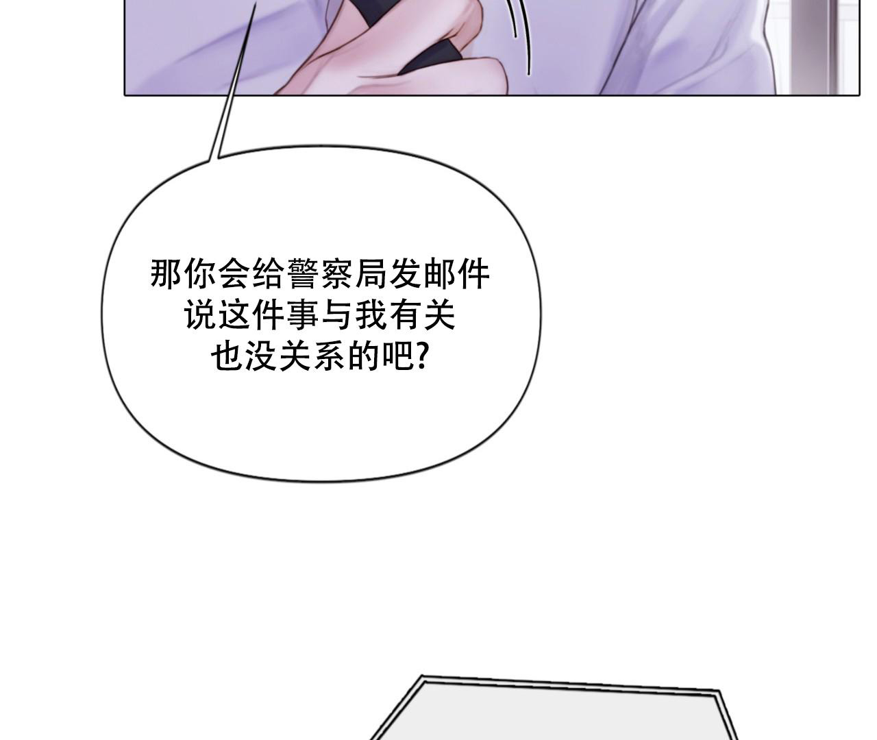 第4话43